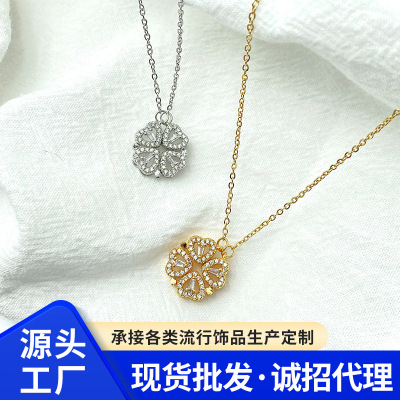 Multiple Ways to Wear Magnet Love Clover Necklace Best-Seller on Douyin Niche over Rhinestone Jewelry Female Valentine's Day Gift