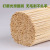 Factory Wholesale Bamboo Stick Disposable Skewer Fried Skewers Barbecue Tools Donut Fryer Good Smell Stick Prod