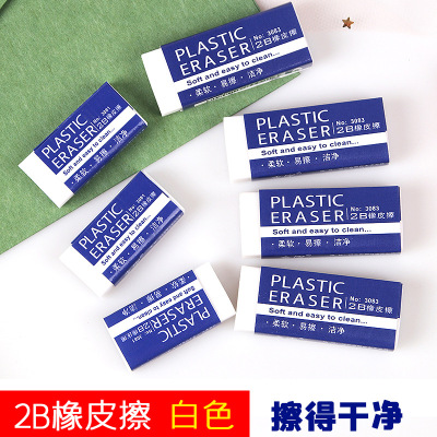 Stationery 2B Eraser White Student Exam Drawing Eraser School Supplies Wipe Clean Eraser