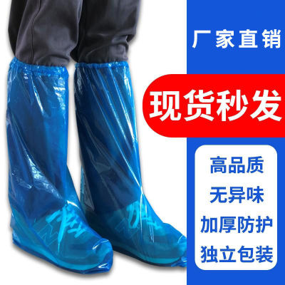 Disposable Plastic Foot Sleeve Rain High Tube Lengthened Rainy Day Thickened Long Boots Cover Non-Slip Outdoor Drifting Shoe Cover Waterproof