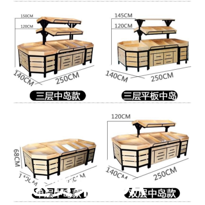 Shelf Fruit Vegetable Show Stand Supermarket Super Fresh Store Fruit and Vegetable Rack Steel and Wood Display Cabinet