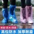 Shoe Cover Disposable Waterproof Overshoe Shoe Cover Dust-Proof Sand-Proof High Tube Wear-Resistant Shoe Protector Farm Protection Rain Shoes Booties