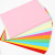 Wholesale 70G Color A4 Copy Paper Printing Paper 100 Sheets Kindergarten Handmade Origami Red Pink Yellow Blue