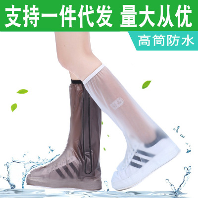 Liyu Waterproof Overshoe Men's and Women's Adult Outdoor Rainproof Snow-Proof Non-Slip Student Thickening and Wear-Resistant Long Shoe Cover