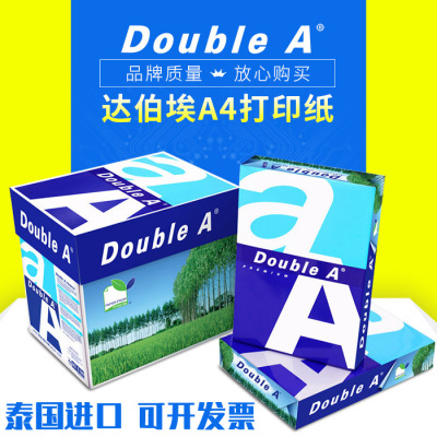 Agent Double a Double a A4 Copy Paper Printing Paper A4 Paper Printing Paper A3 Double a Printing Paper Wholesale