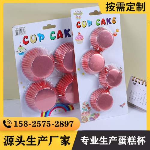 factory direct cake paper cup aluminum foil cake paper tray cake greaseproof paper baking household tools