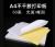 A4 Sticker Printer Paper Glossy Matte Kraft Printing Paper