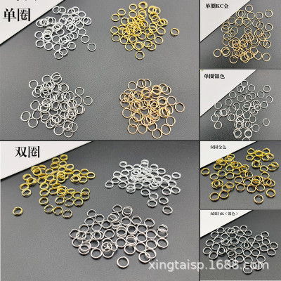 3-10mm Metal Open Single Ring Hand-Connected Closed Ring Bracelet Necklace Connecting Ring Double Ring