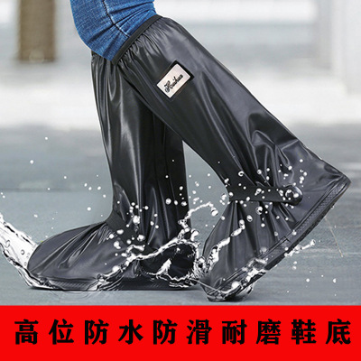 High Waterproof Shoe Cover Men's Non-Slip Shoe Cover Women's Thickening Wear-Resistant Sole Desert Sand-Prevention Shoe Cover Outdoor Use in Rainy Days