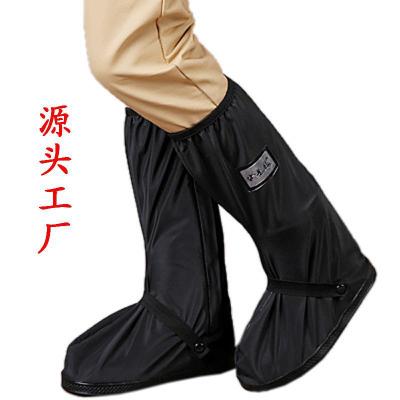 Yuyisi Waterproof Overshoe Upgraded High Platform plus Outdoor Waterproof Shoe Cover Black and White Wholesale