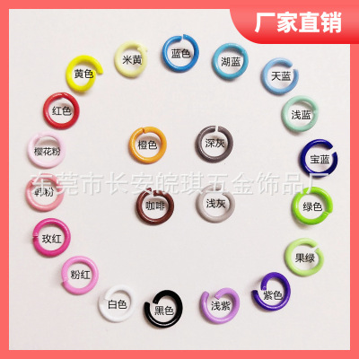 Supply Color Broken Ring Metal Opening Closed Ring Single Circle Connecting Ring 22 Colors in Stock 1.2 * 8mm