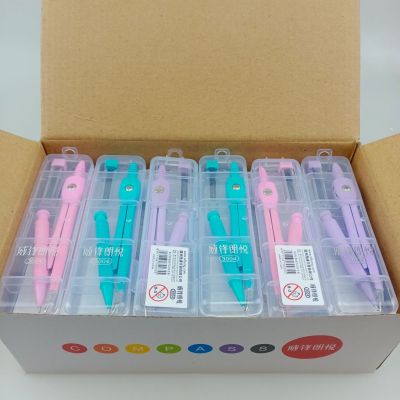 2 Yuan Wholesale Student Office Supplies School Supplies Boxed Compasses Two Yuan Supermarket Factory Supply