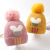 New Hat Autumn and Winter Cute Super Cute Baby Boy Girl 1-4 Years Old Thickened Thermal Knitting Woolen Cap Winter Children
