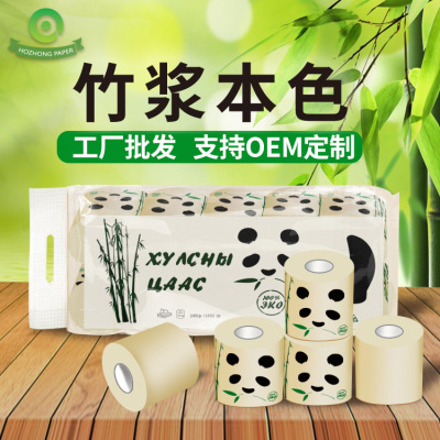 Factory Wholesale Natural Color Empty Core Roll Paper Hotel Business Roll Paper Hotel Toilet Foreign Trade Toilet Paper Export Roll Paper