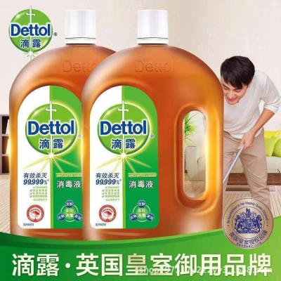 SOURCE Manufacturer Disinfectant 1.8L Floor Pet Indoor Clothes Clothing Disinfectant Fluid Delivery Supported