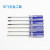 Hole Screwdriver T8 T9 T10 Cross and Straight Y-Shaped Triangle Screwdriver UAV Game Machine Disassembly Tool