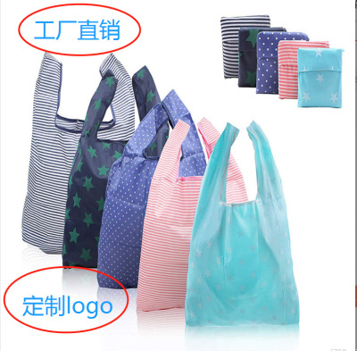 Environmental Protection Oxford Cloth Folding Shopping Bag Thickened 210D Large Portable Portable Pouch Supermarket Shopping Bag