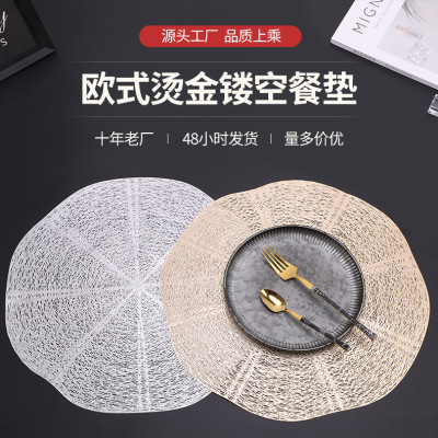 Golden of European Style Hollow PVC Pcemat Western-Style Pcemat Coaster Insution Pcemat Non-Slip Insution Mat Dining Table Cushion Coasters