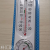Warm Moisture Meter Home Indoor Hygrometer Free Air Temperature Gauge