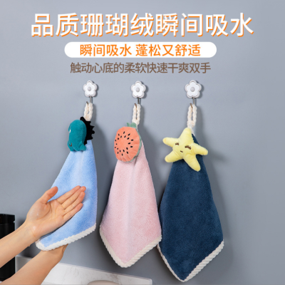 Hanging Hand Towel Towel Kitchen Rag Cartoon Towel Bathroom Towel Coral Velvet Absorbent Towel