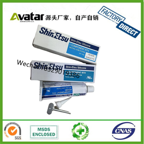 shin-etsu silicone car high temperature resistant gasket-free silicone adhesive oil resistant car seant