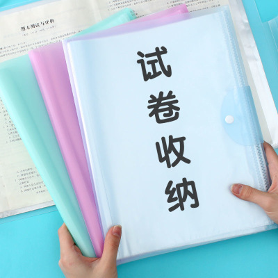 A3 Test Paper Clip Folder Student Multi-Layer Transparent Insert Info Booklet Stationery Storage File Bag Exam Test Paper Clip Folder