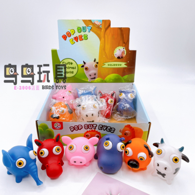 Internet Celebrity Convex Eye Burst Eye Doll Toy Creative Vent Squeeze PVC Vent Toy Squeeze Eye Burst Eye Squeezing Toy