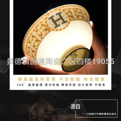 Jingdezhen Bone China Tableware Rice Bowl Plate Dinner Plate Soup Plate Plate Tray 60 Headband Gift Box
