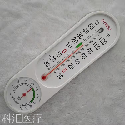 Warm Moisture Meter Home Indoor Hygrometer Free Air Temperature Gauge