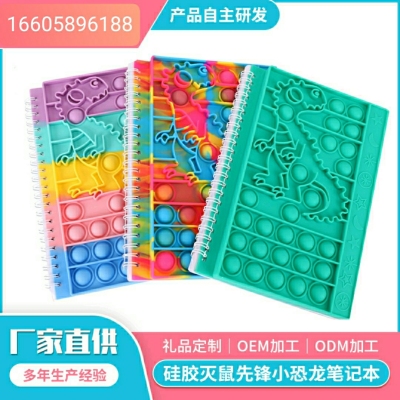 New A5 40 Loose-Leaf Deratization Pioneer Notebook Dinosaur Decompression Bubble Pen Sleeve Notebook Decompression Toy