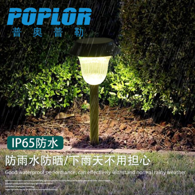 LED Solar Lawn Lamp White Light/RGB Ground Plugged Light Outdoor Flower Bed Landscape Lamp Garden Lamp with Light Control