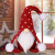 New Rudolf White Beard Faceless Doll Christmas Nordic Forest Man Knitted Hat Sitting Posture Doll Ornaments