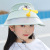 Children's Hat Summer New Sunscreen Sun Hat Boy Cute Bamboo Dragonfly Topless Hat Big Brim Foldable Girl