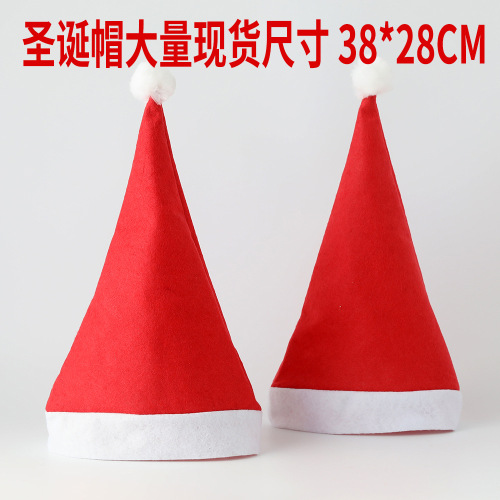 Christmas Hat Holiday Party Children‘s Gift Non-Woven Christmas Hat Short Velvet Hat Site Layout Amazon 