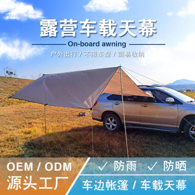 SUV Car Side Tent Outdoor Canopy Picnic Tent Car Canopy Car Side Tent Car Awning Manufacturer