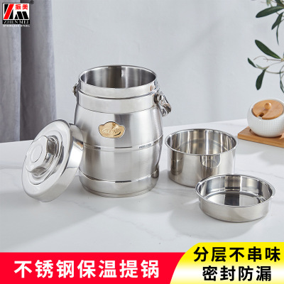 Stainless Steel Insulation Pot Pot Household Large Capacity Three-Layer Drum Vacuum Insulation Pot Bento Box