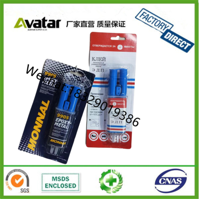 9905 EPOXY METAL 5 min Clear epoxy AB adhesive glue packing by cylinder syringe