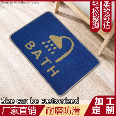 Cartoon Shower Nozzle Mat Door Mat Bathroom Non-Slip Floor Mat Hot Melt Adhesive Floor Towel Carpet Dry Feet Floor Rugs