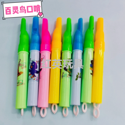 Hot Selling Product Lark Whistle Nostalgic Leisure Parent-Child Interaction Kindergarten Activity Gift Accessories Factory Direct Sales