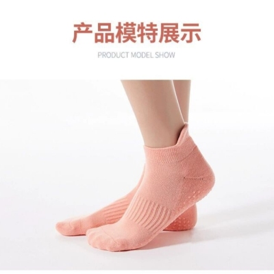2022 Non-Slip Yoga Socks Spring and Summer Indoor Room Socks Socks Fitness Socks Silicone Trampoline Socks Stockings for Dancing