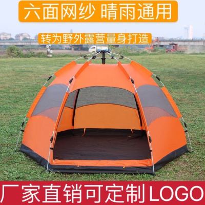Automatic Multi-Person Double-Layer 3-5-Person Hexagonal Tent Outdoor Camping Camping Rainproof Quickly Open Factory Wholesale