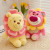 New FARCENT Strawberry Bear Plush Toy Sun Bear Pooh Bear Doll Crane Machines Baby Doll 30cm Wholesale