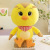 Adorable Chicken Team Plush Toy Doll Cute Trumpet Chicken Doll Team Doll Pillow Children Girl Holiday Gift