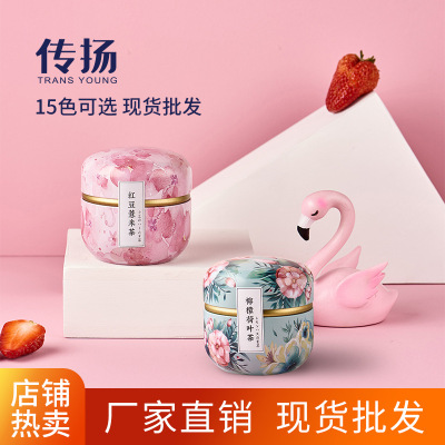 New Tea Cans Iron Cans Scented Tea Jar Candy Sealed Cans Packaging Cans Jar Candle Jewelry Box Tinplate Cans