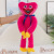 Spot Supply Wholesale Cross-Border Poppy Playtime Sausage Monster Doll Huggy Bobbi Plush Toy