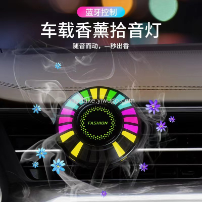 Car Aromatherapy Vent Car Atmosphere Light Car Interior Decoration Smart Car Perfume RGB Pickup Rhythm Lamp