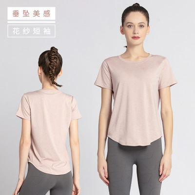 Yoga Clothes Women's Summer Loose T-shirt Nude Feel Breathable Casual Sportswear Fitness Morning Running Short Sleeve Quick-Drying Top