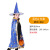 Halloween Cloak Cosplay Witch Magic Cloak Children's Five-Star Bronzing Cloak Witch Performance Costume