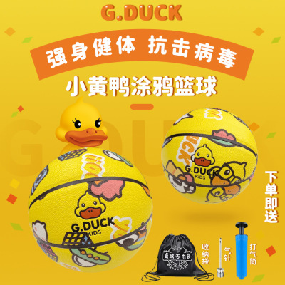 G, Duck Small Yellow Duck Graffiti Basketball