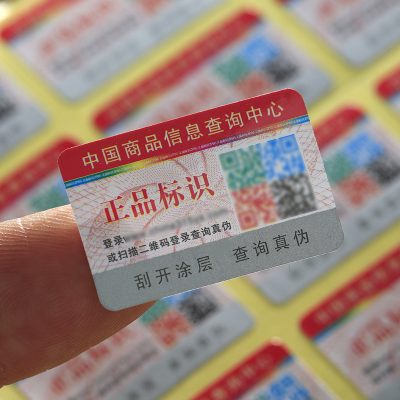 Factory Direct Sales QR Code Self-Adhesive Mark Spot Anti-Counterfeit Mark Sign Sticker Barcode Sticker Customization